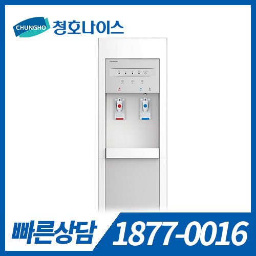 청호나이스 이과수 디지털 냉온정수기 CHP-3800S / 36개월 약정